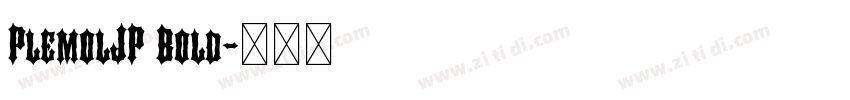 PlemolJP Bold字体转换